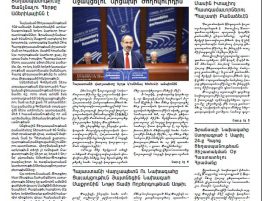 2019.04.20.MassisWeekly.P.7