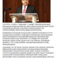2019.04.23.Asbarez.Armenian