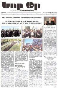 2019.04.25.Nor Or.P.8.English