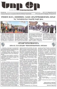 2019.05.30.Nor Or.P.4.Interview.Sepetjian