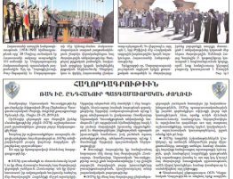 2019.05.30.Nor Or.P.4.Interview.Sepetjian