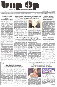 2019.07.04.Nor Or.P.5.AbelManougian.Article