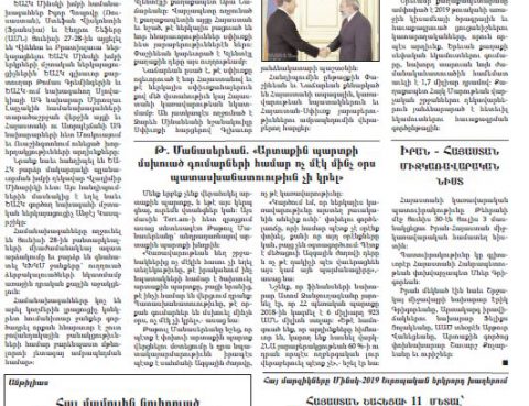 2019.07.04.Nor Or.P.5.AbelManougian.Article