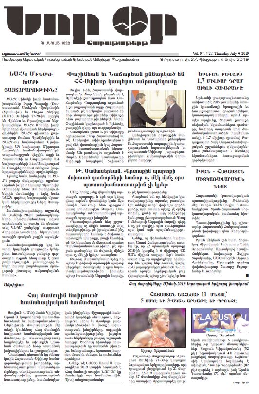 2019.07.04.Nor Or.P.5.AbelManougian.Article