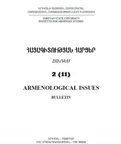 Hayagitakan_handes_2