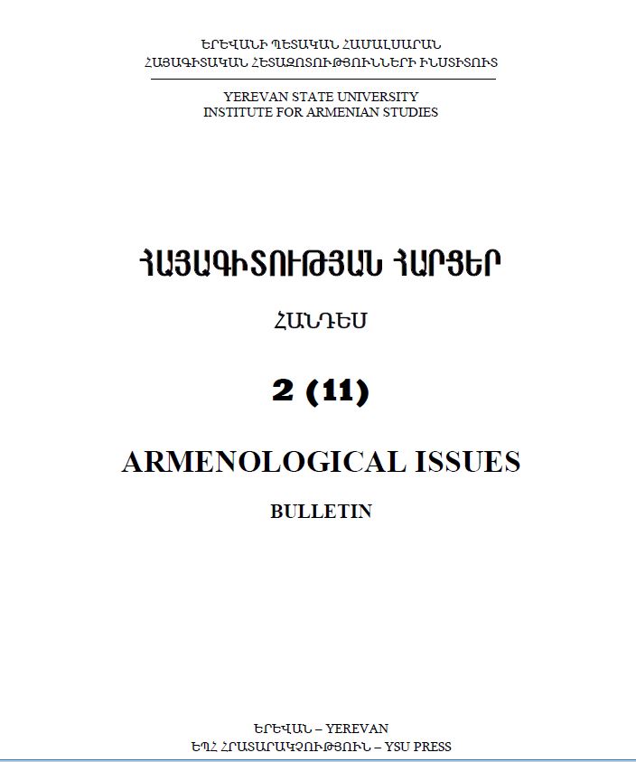 Hayagitakan_handes_2