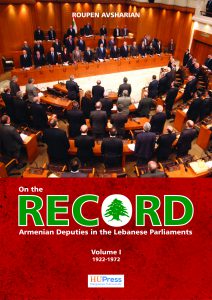 OnTheRecord.Volume.I.2020.05.17.
